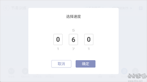 畅弹吉他[图5]