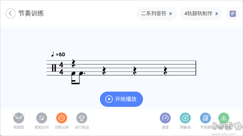 畅弹吉他[图6]