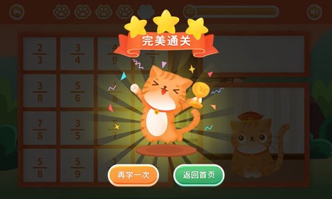 猫咪养成记截图2