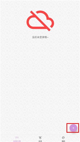 玩清单[图1]
