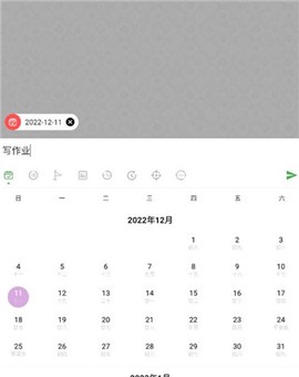 玩清单[图3]