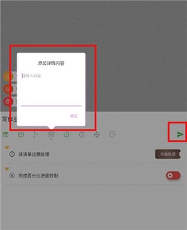 玩清单[图5]