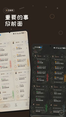 玩清单截图3