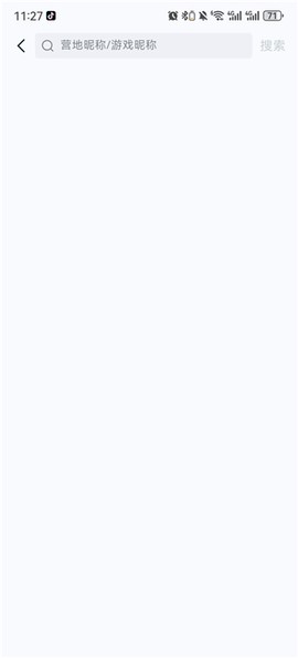 王者荣耀助手[图1]