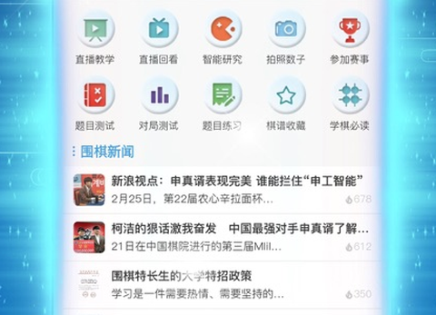 玄玄棋经[图1]