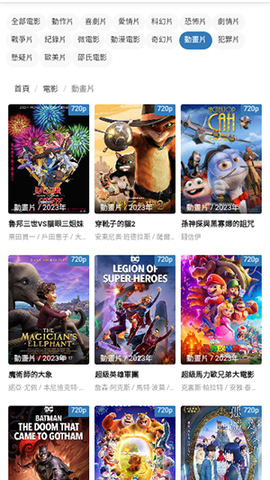 爱播影院截图2