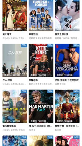 爱播影院截图3