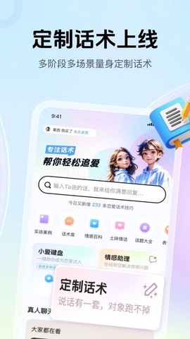 爱帮主[图1]