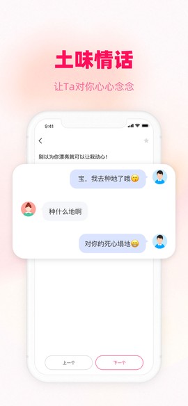 爱帮主截图1
