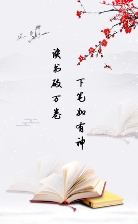 精解诗词[图1]