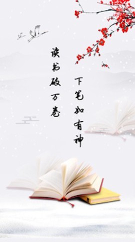 精解诗词截图2