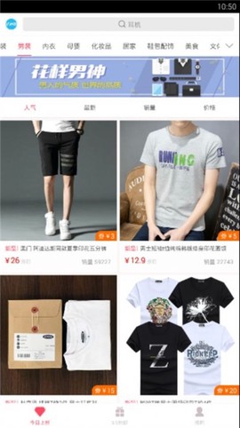 爆款优惠券截图2