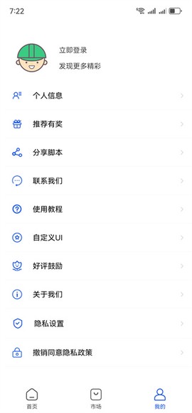 粒可辛自动点击器[图4]