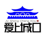 爱上城口