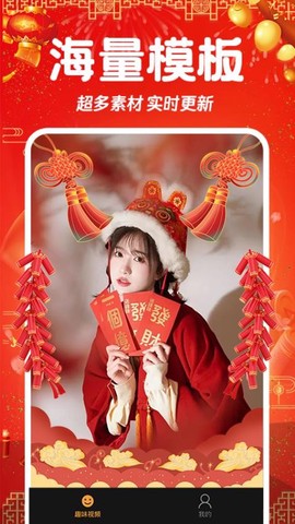 照片会唱歌截图3