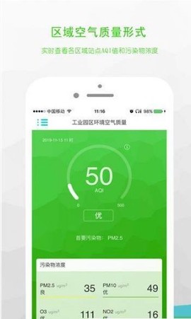 澄迈空气[图1]
