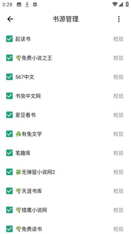 熊猫搜书[图1]