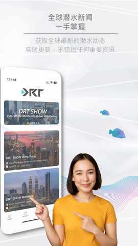 潜水星球截图1