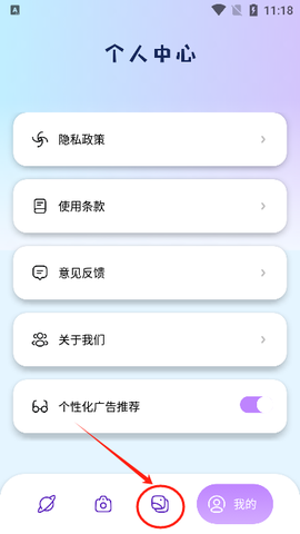 烟花动漫板[图6]