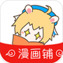 漫画铺