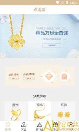 点金台[图1]