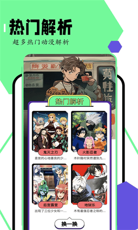 漫漫澛[图1]