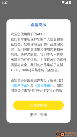点点智慧[图2]