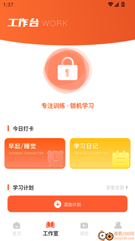 点点智慧[图4]
