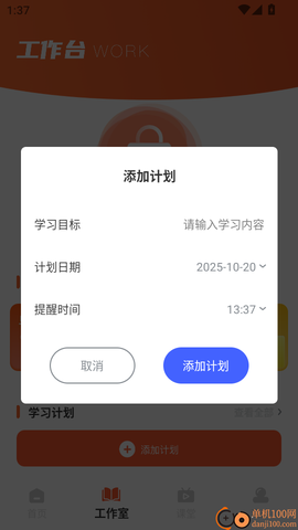 点点智慧[图5]
