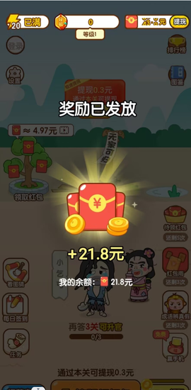 点点智慧截图1
