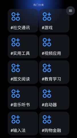 灵应用商店[图1]