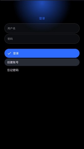 灵应用商店截图1