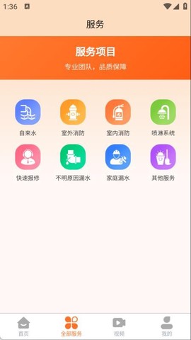 漏查查[图1]
