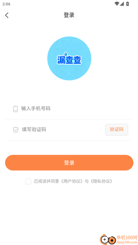 漏查查[图3]