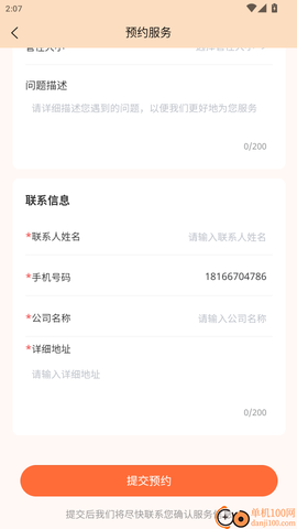 漏查查[图5]