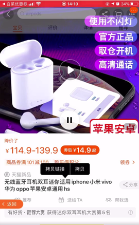 淘白菜优惠券[图1]