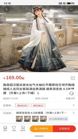 淘乐熊[图2]