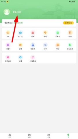 爱点读英语[图8]