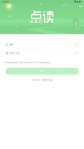 爱点读英语[图9]