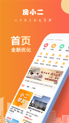爱步运动截图1