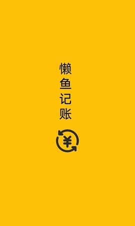 爱步运动截图3