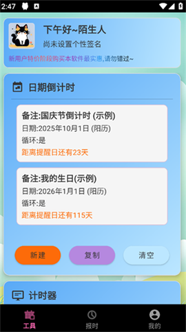 浅夏报时[图4]