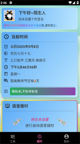 浅夏报时[图5]