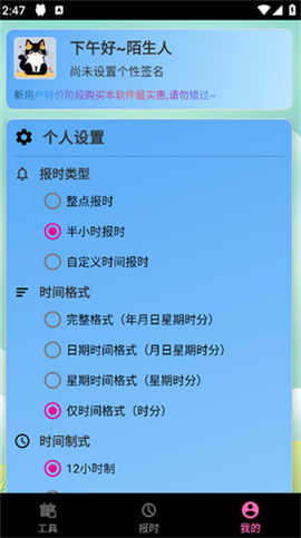 浅夏报时[图6]
