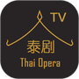 泰剧TV