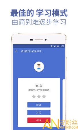 法语U学院[图1]