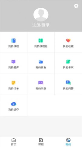 河南中安1对1截图3