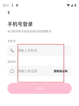 沙发漫画[图5]