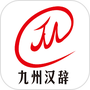 汉辞小语种
