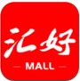 汇好商城